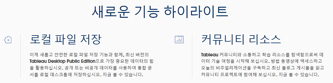 새로운 기능